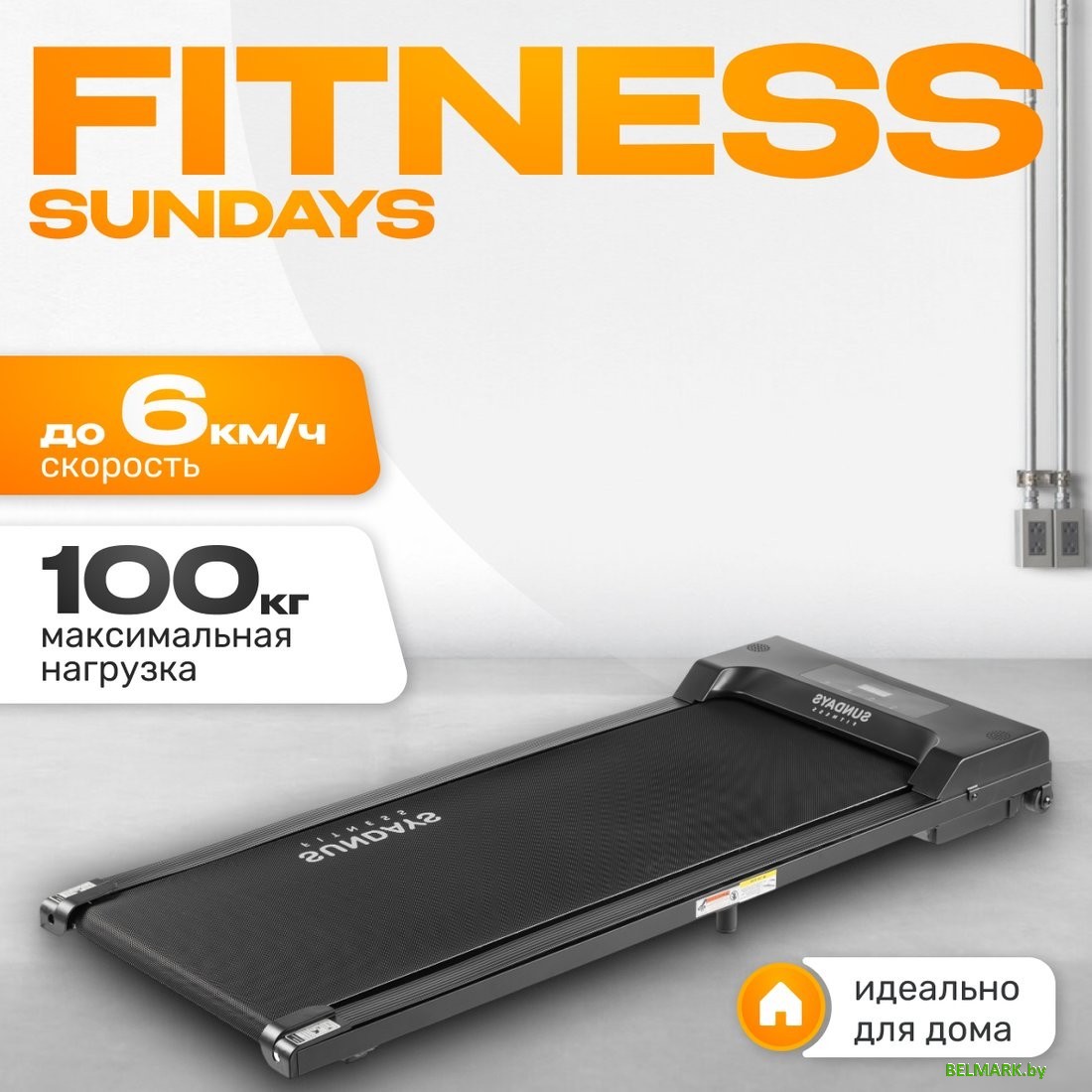 Электрическая беговая дорожка Sundays Fitness GB-TR380 (черный) - фото