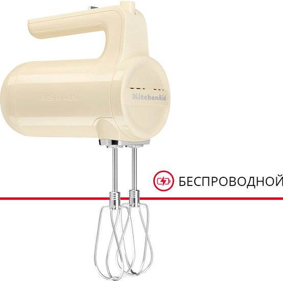 Миксер KitchenAid 5KHMB732EAC - фото