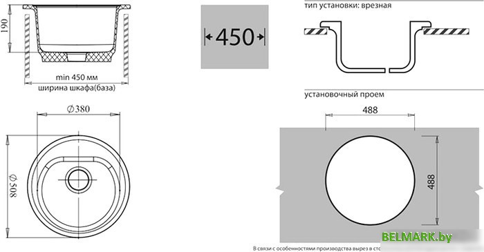 Кухонная мойка GranFest GF-R510 (песочный) - фото2