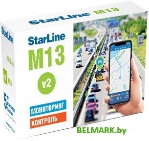 Автомобильный GPS-трекер StarLine M13 V2 - фото