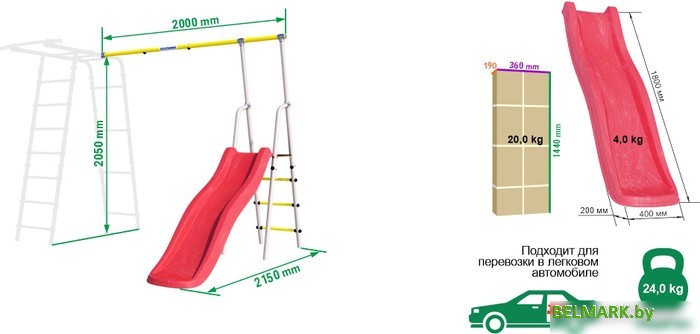 Модуль для детского комплекса Romana 1.Д-44.01 (без качелей) - фото2