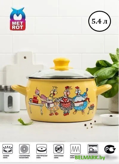 Кастрюля Metrot 374689 - фото2