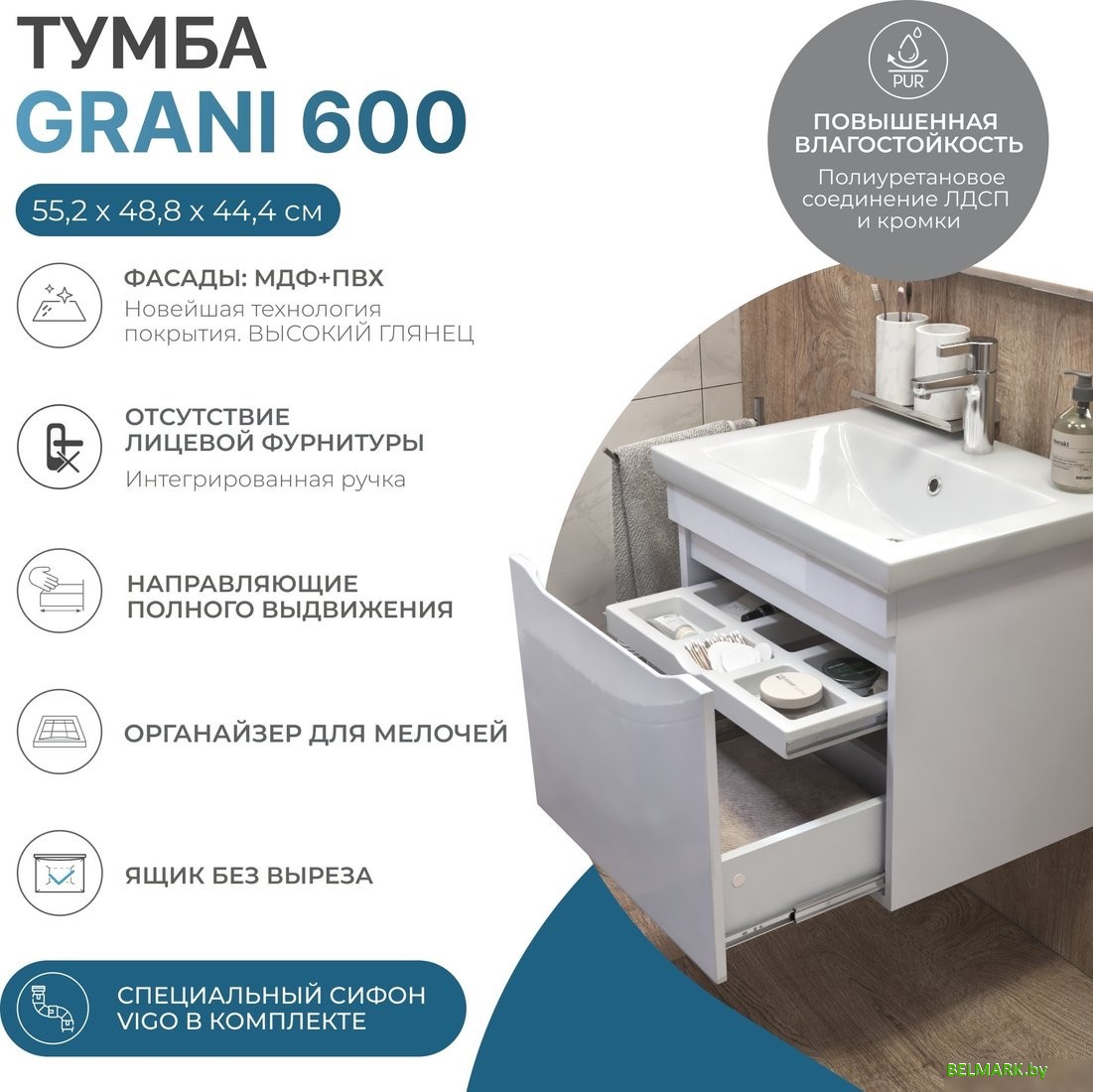 Vigo Тумба под умывальник Grani 600-0-1 Como навесная - фото2