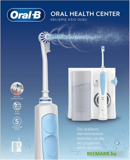 Ирригатор Oral-B Professional Care Health Center OXYJET MD20.020.0 - фото2