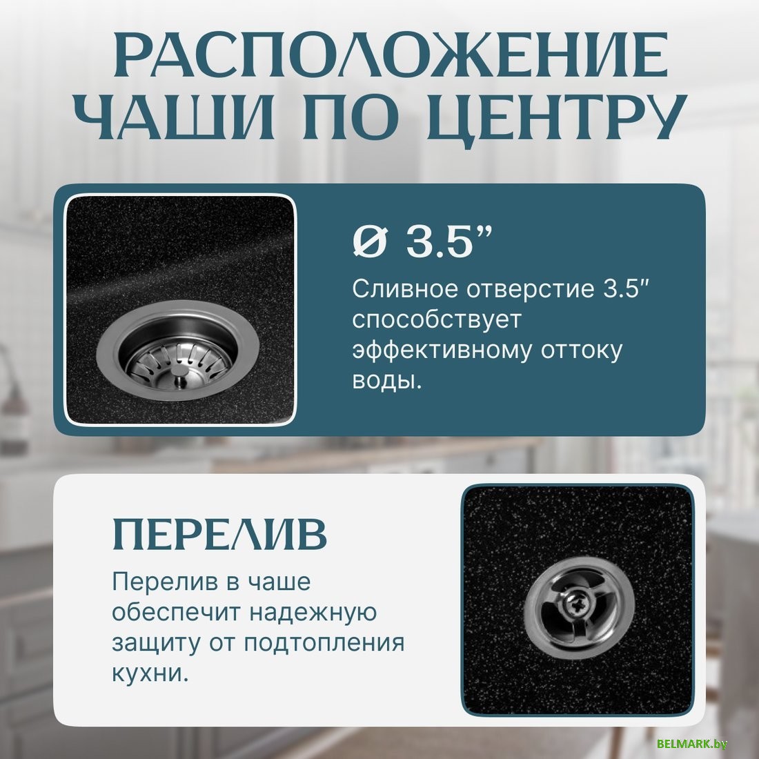 Кухонная мойка Saniteco Silva (черный) - фото2