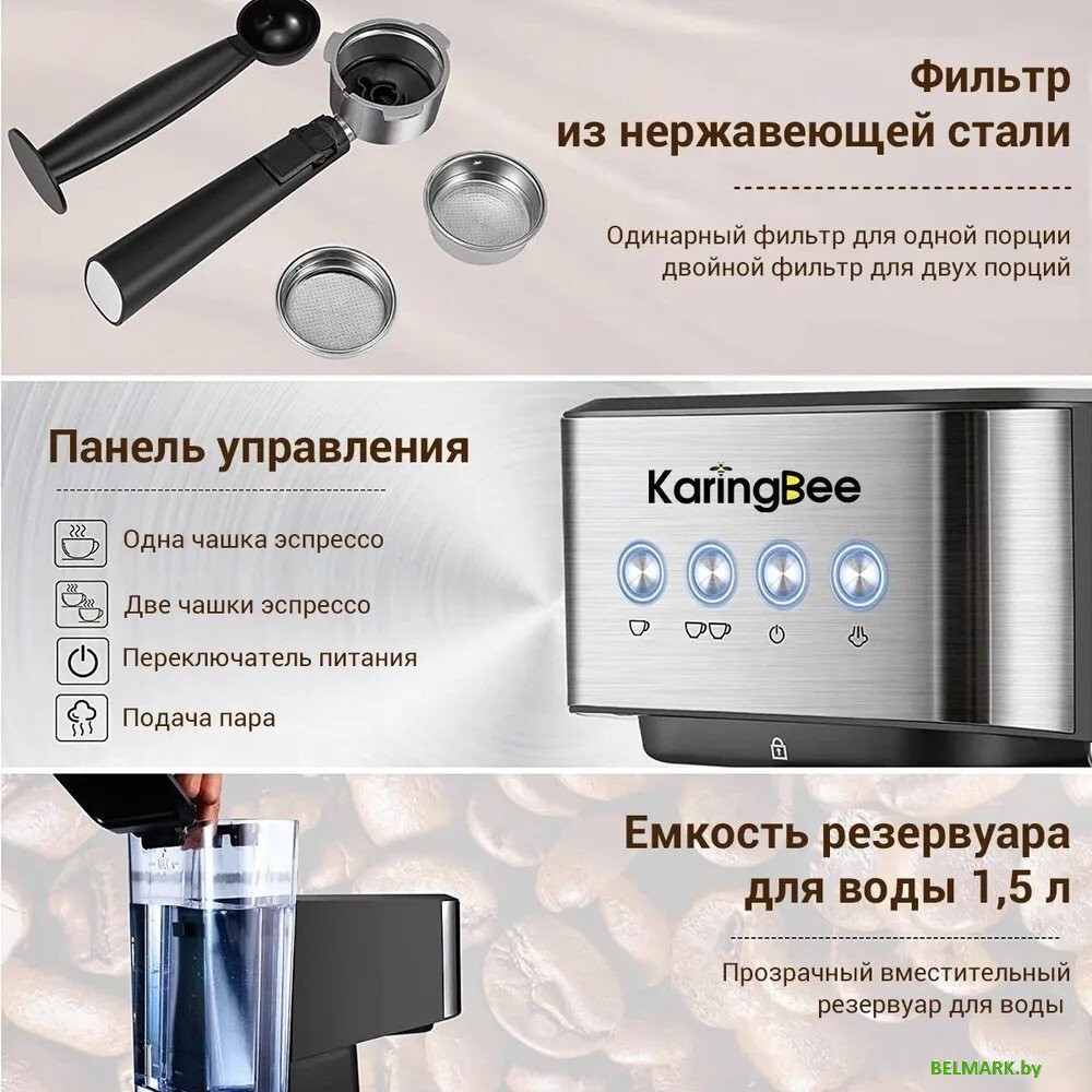 Рожковая кофеварка KaringBee CM3010 - фото2
