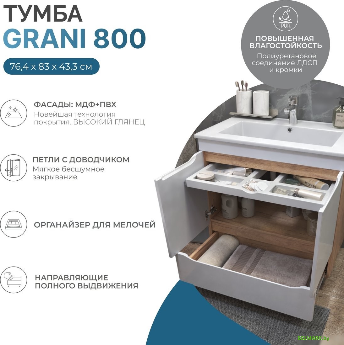 Vigo Тумба под умывальник Grani 800-2-1 Como (дуб золотой) - фото2