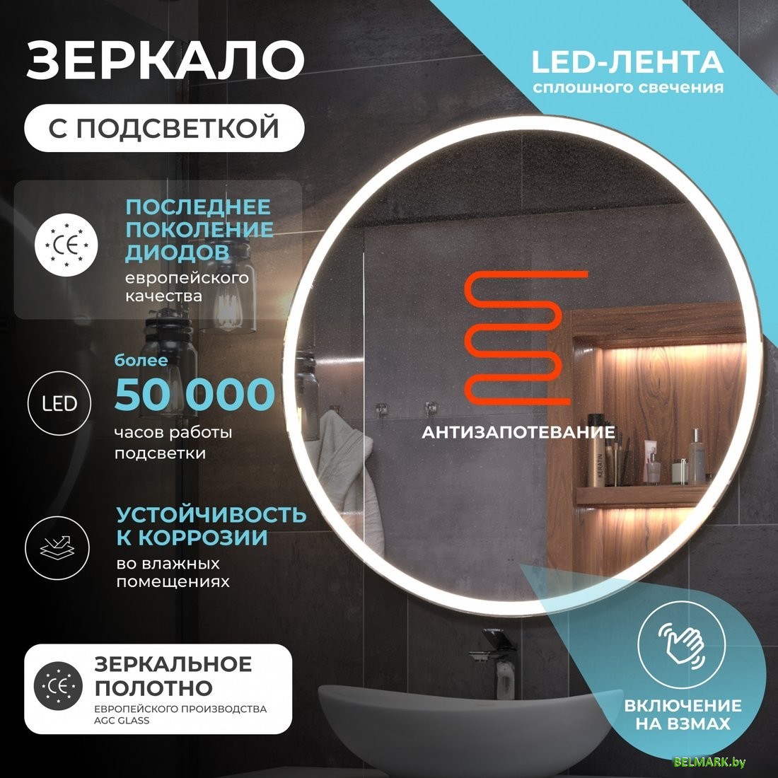 Vigo Зеркало Cosmo Comfort 1000 - фото2