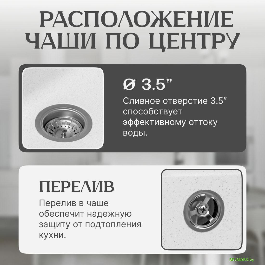 Кухонная мойка Saniteco Mare (серый) - фото2