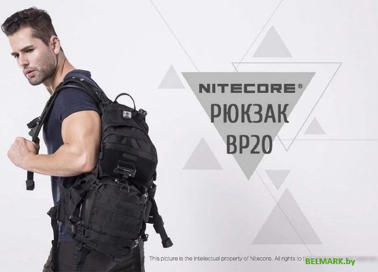 Городской рюкзак Nitecore BP20 - фото2