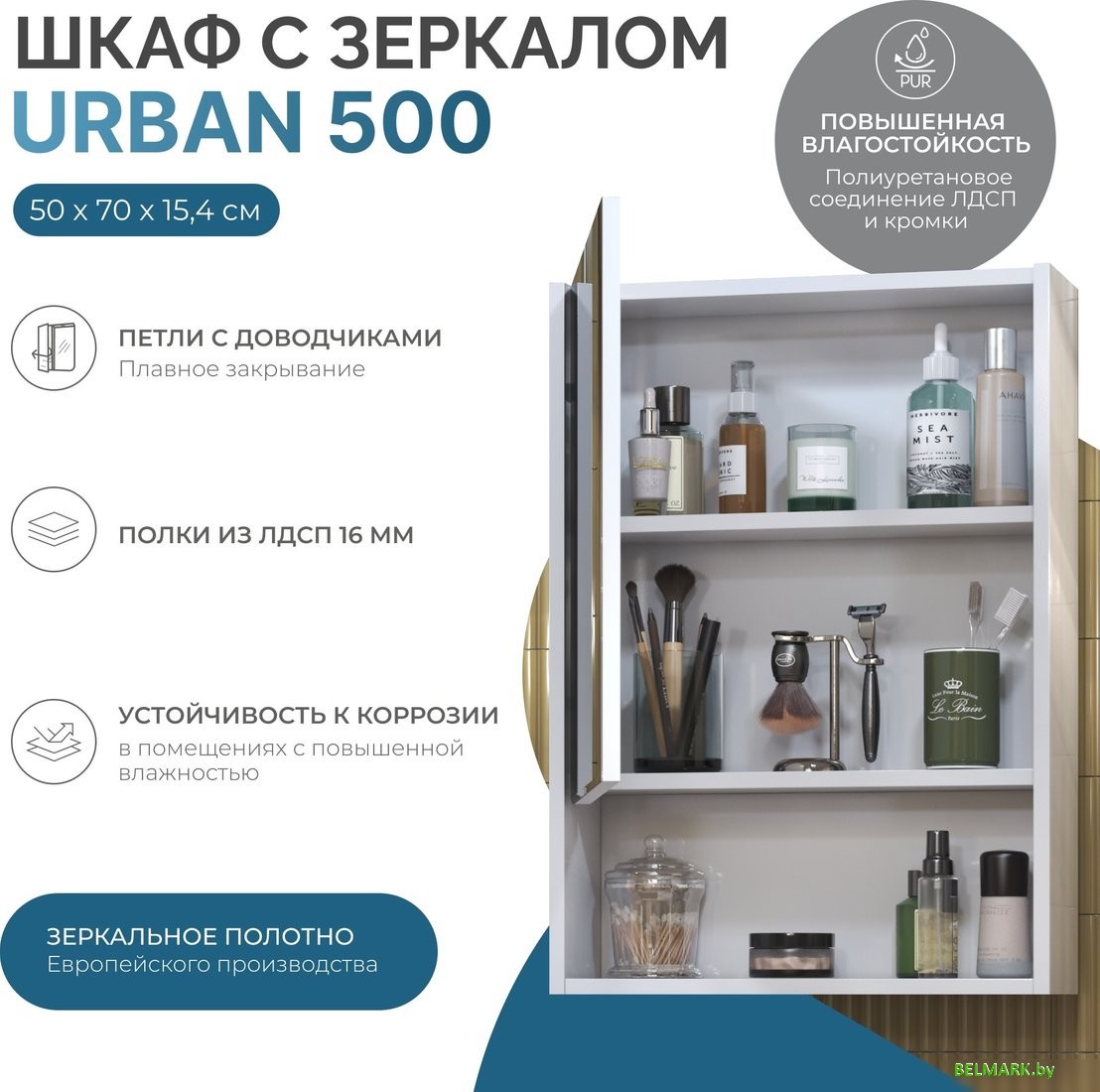 Vigo Шкаф с зеркалом навесной Urban 500 - фото2