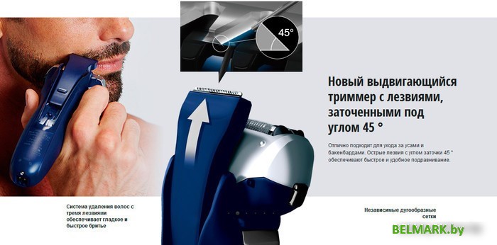 Электробритва Panasonic ES-RT37 - фото2