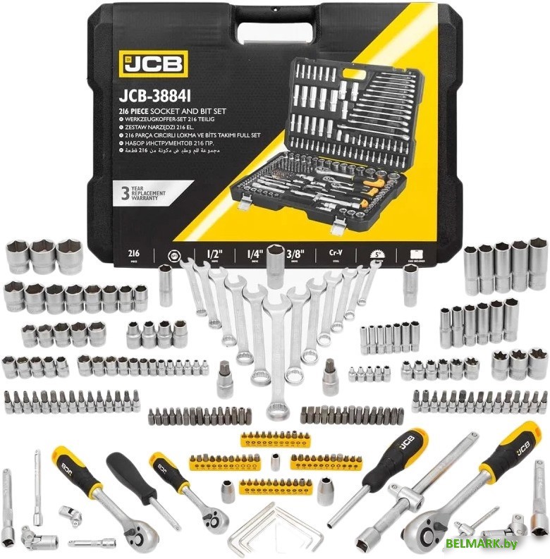 Набор трещотка с головками и битами JCB JCB-38841 (216 предметов) - фото
