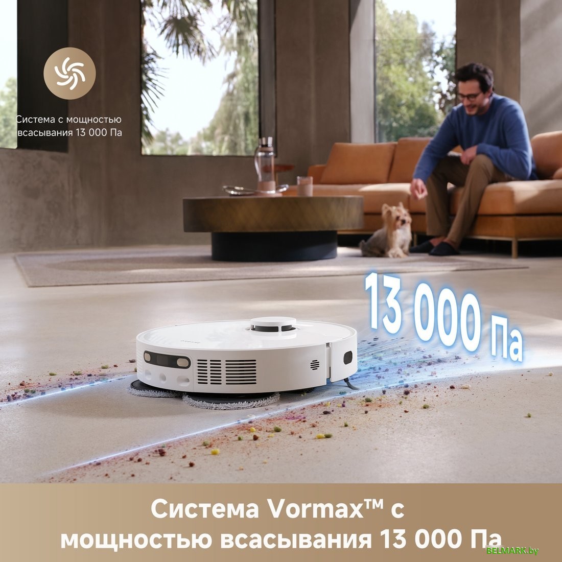 Робот-пылесос Dreame Robot Vacuum D20 Ultra White RLD31SE (евровилка, белый) - фото2