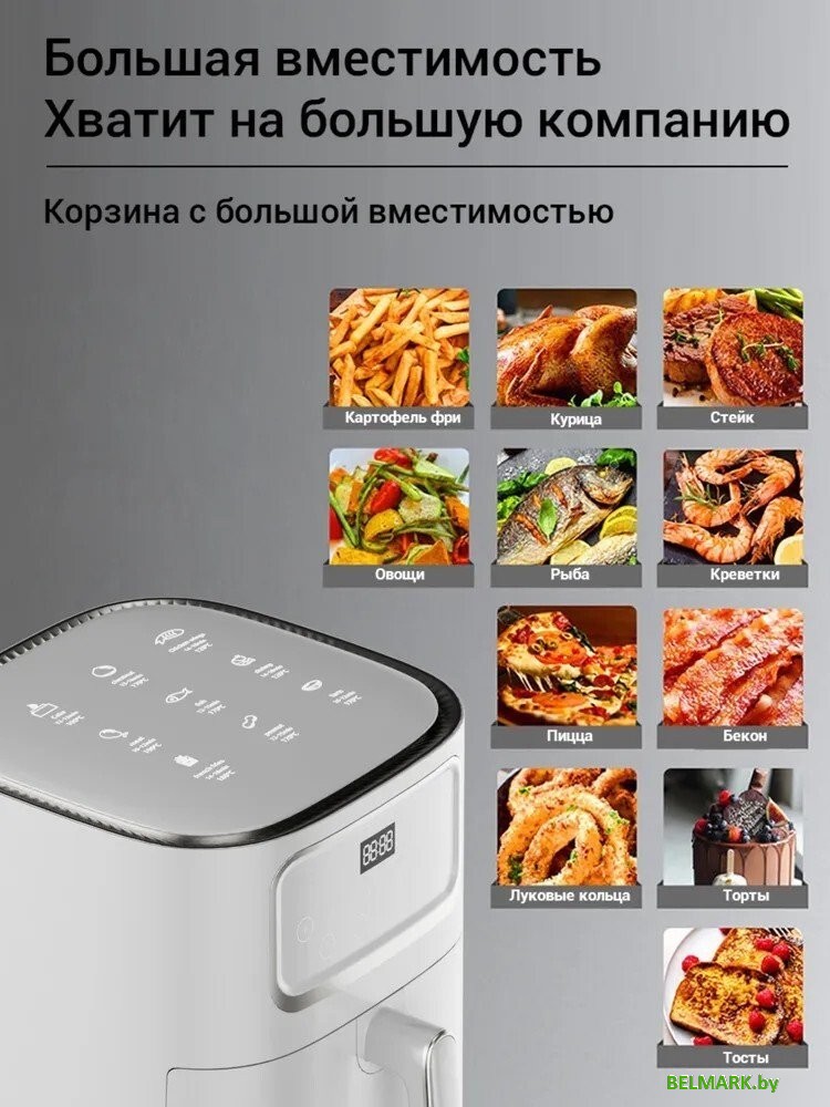 Аэрогриль (аэрофритюрница) KaringBee SZ-A805 (белый) - фото2