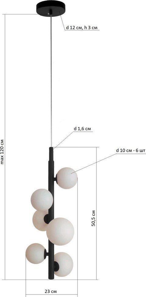 Люстра Kinklight Сида 07508-6A.19 (черный) - фото2