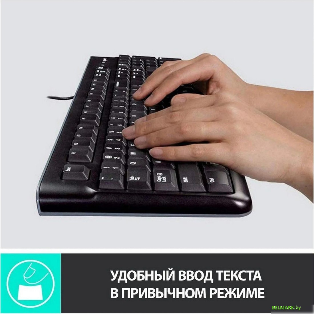 Офисный набор Logitech MK120 920-002562 - фото2