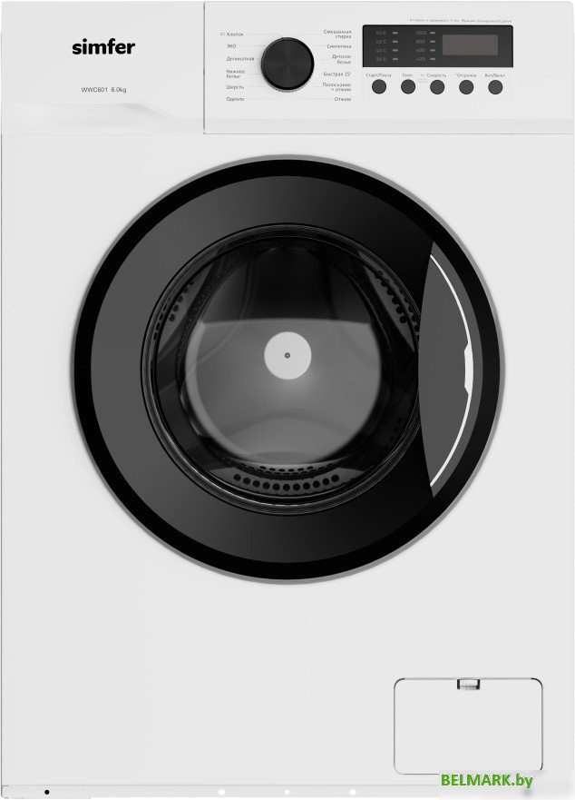Стиральная машина Simfer WWC601 - фото