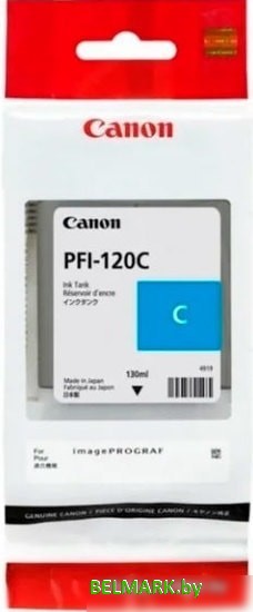 Картридж Canon PFI-120C - фото2