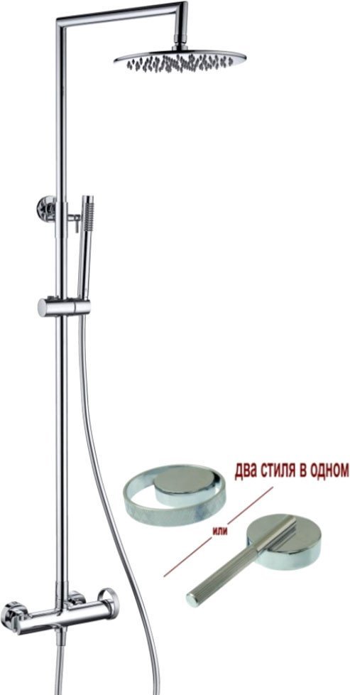 Душевая система Ganzer GZ19160 - фото