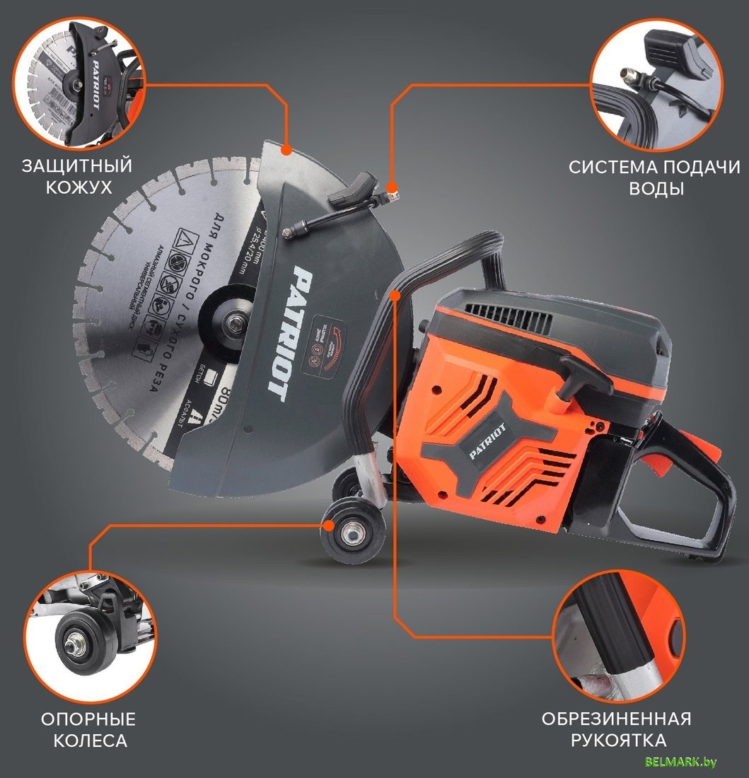 Бензорез Patriot DSG 940M 595102440 - фото