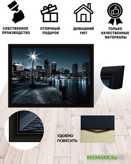 Картина Декарт 8Л3108 - фото2