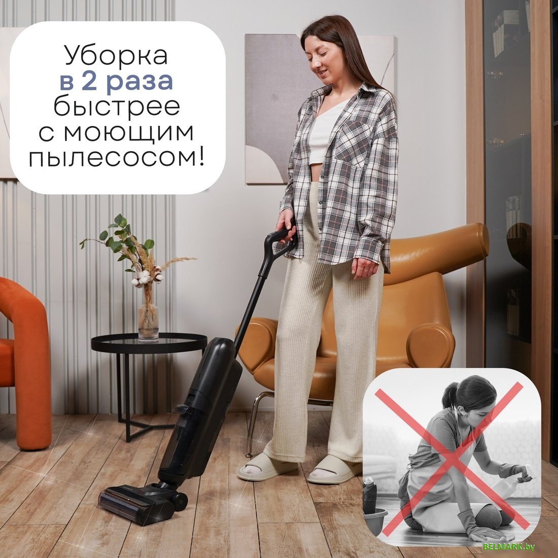 Вертикальный моющий пылесос Planta PL-CW202 - фото2