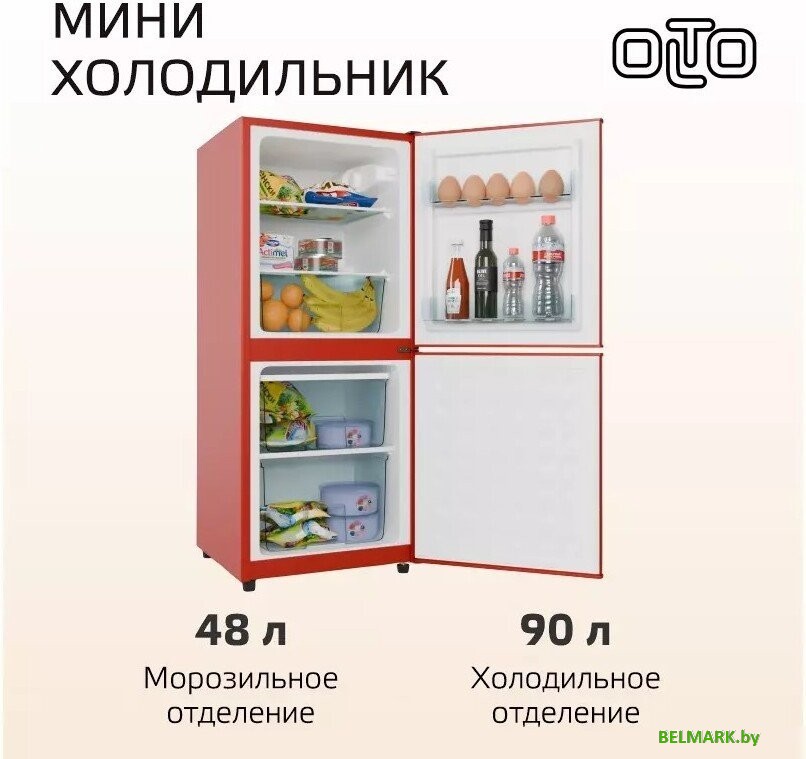 Холодильник Olto RF-140C (красный) - фото2