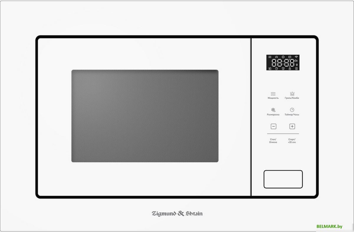 Микроволновая печь Zigmund & Shtain BMO 26 W - фото