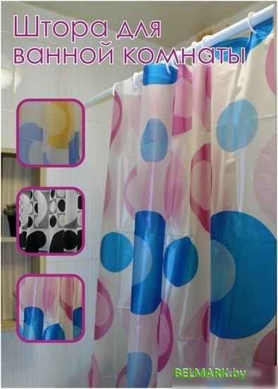 Шторка-занавеска для ванны FRAP F8852 - фото