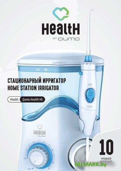 Ирригатор QUMO Health HS - фото2