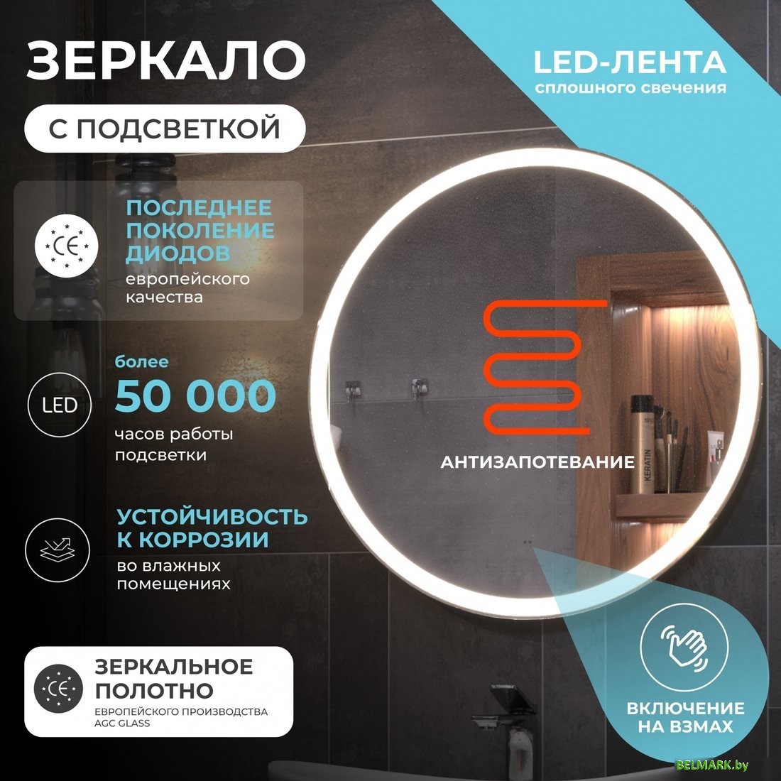 Vigo Зеркало Cosmo Comfort 700 - фото2