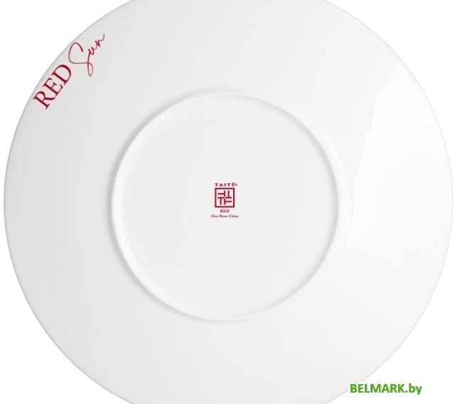 Тарелка обеденная Taitu Sun Red 12-11-0 - фото2