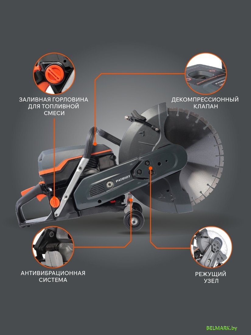Бензорез Patriot DSG 940M 595102440 - фото2