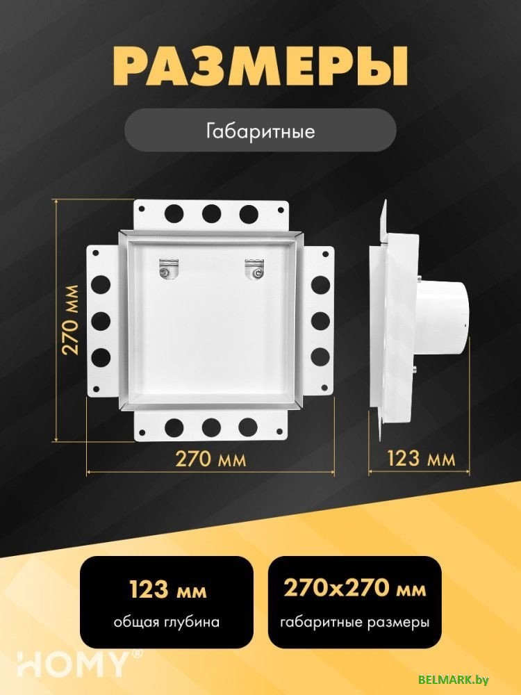 Вентиляционная решетка HOMY Air Pro APS100WTZ 20x20 без маяка (белая) - фото2