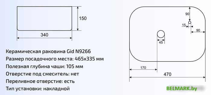 Умывальник Gid N9266 (белый) - фото2