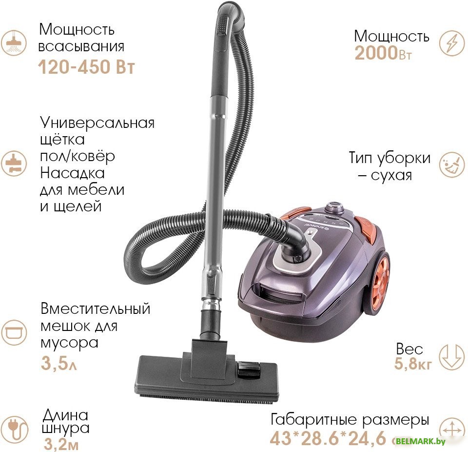 Пылесос Endever SkyClean VC-250 (серый/фиолетовый) - фото