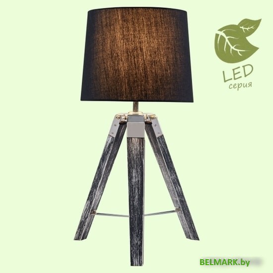 Лампа Lussole LGO GRLSP-0555 - фото