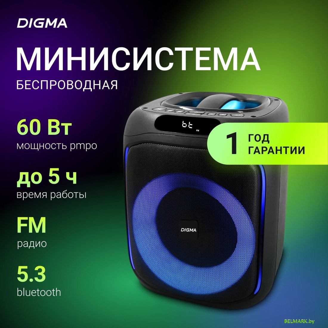 Беспроводная колонка Digma D-MC1700 - фото2