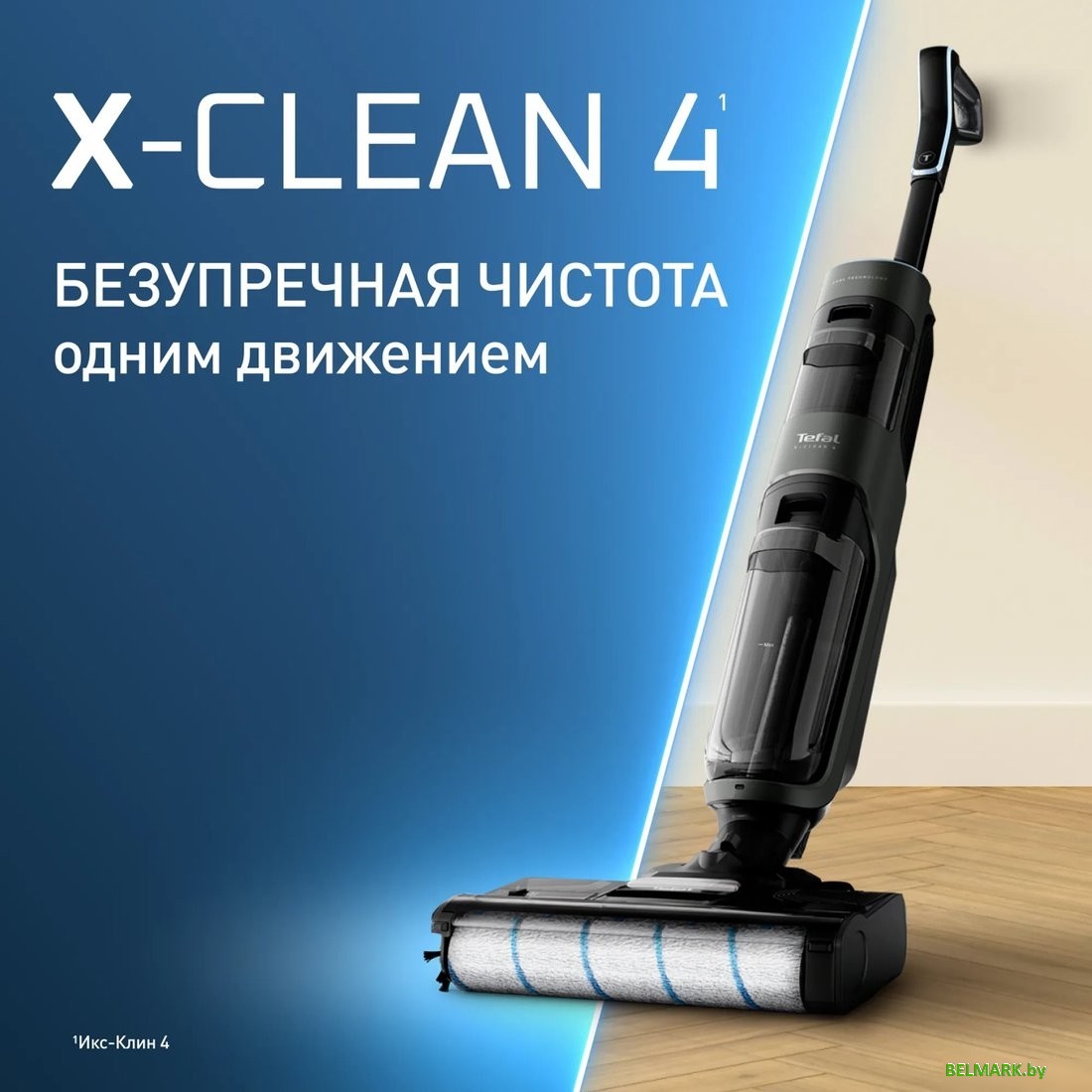Вертикальный моющий пылесос Tefal X-Clean 4 GF5035F0 - фото2