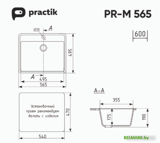 Кухонная мойка Practik PR-M 565-002 (слоновая кость) - фото2