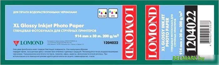 Фотобумага Lomond XL Glossy Paper 914 мм х 30 м 200 г/м2 1204022 - фото
