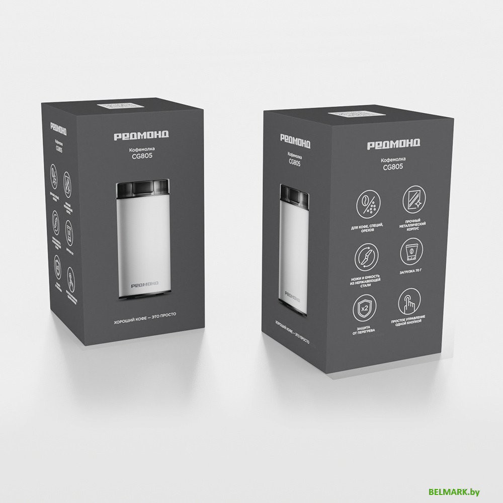 Электрическая кофемолка Redmond (Редмонд) CG805 (белый) - фото2