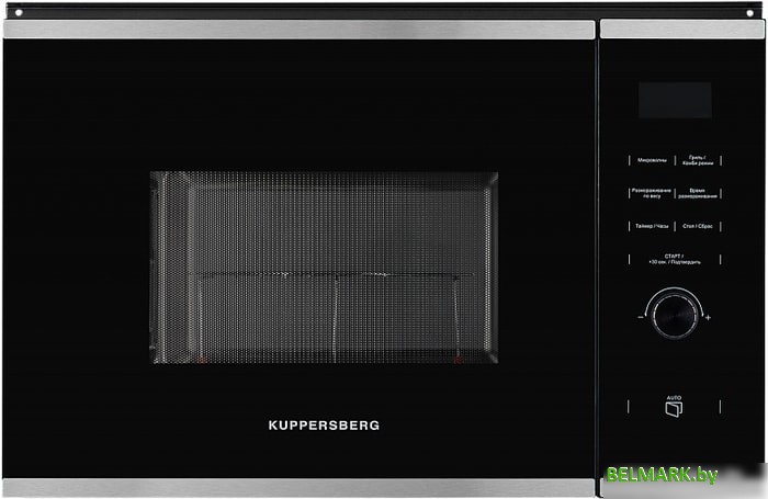 Микроволновая печь KUPPERSBERG HMW 650 BX - фото