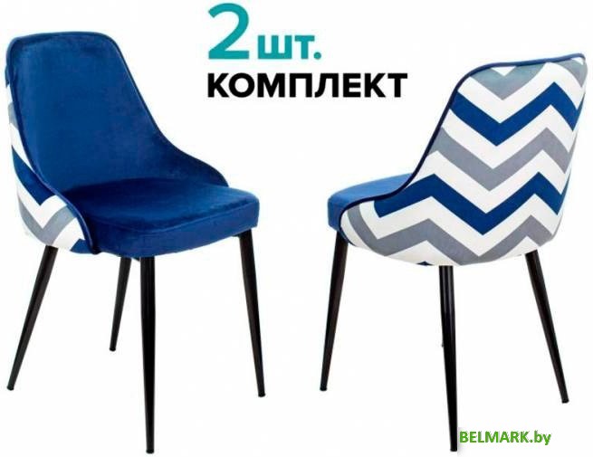 Стул Бюрократ KF-5 2 шт (темно-синий зигзаг/черный) - фото