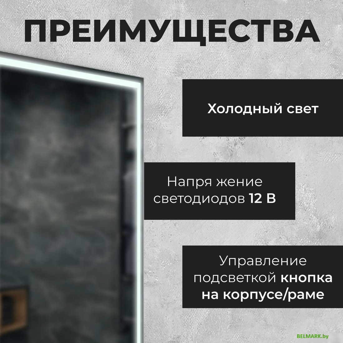 Зеркало Saniteco LED PF3b7080m-6 70х80 11121283 - фото2