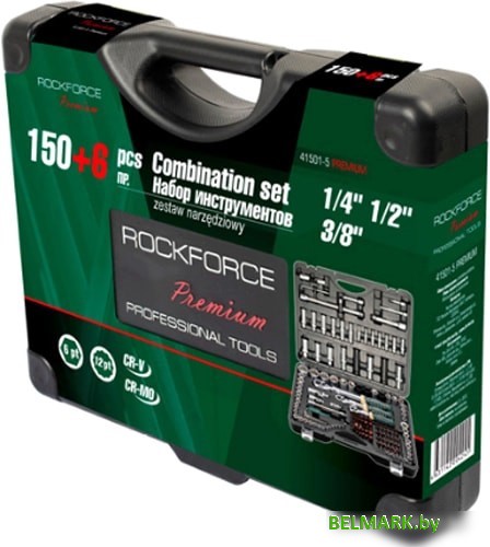 Универсальный набор инструментов RockForce RF-41501-5 (156 предметов) - фото2