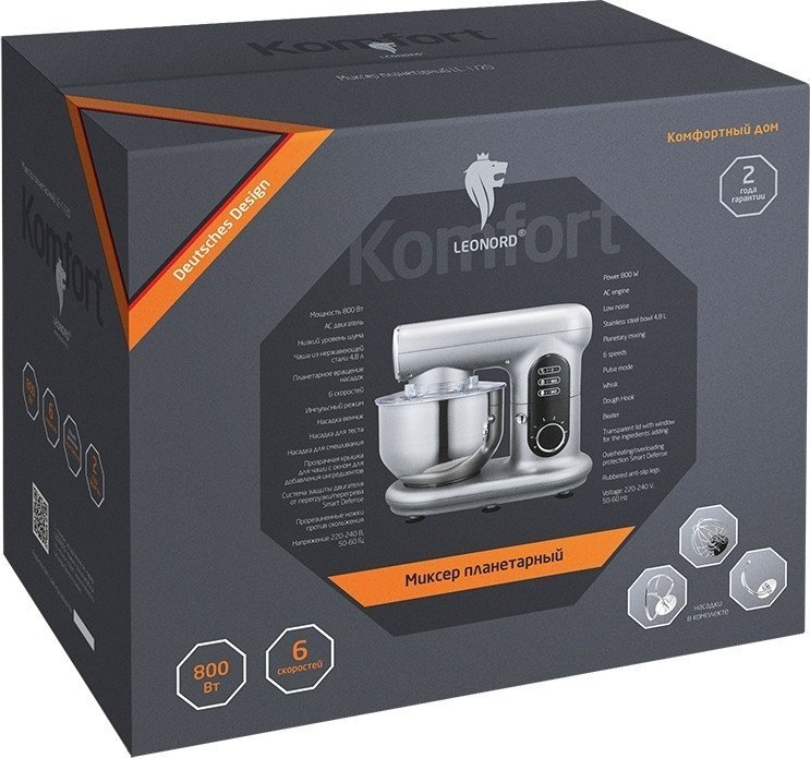 Планетарный миксер Leonord LE-1720 - фото2