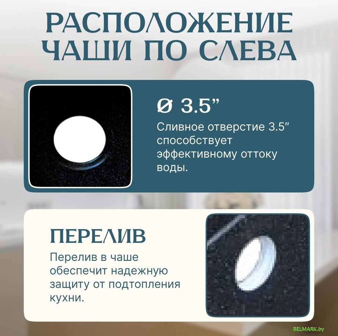 Кухонная мойка Saniteco Fortis (черный) - фото2