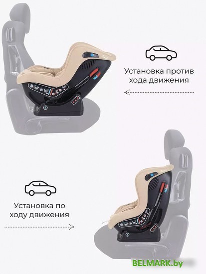 Детское автокресло Rant Pilot Active Line LB777 (бежевый) - фото2